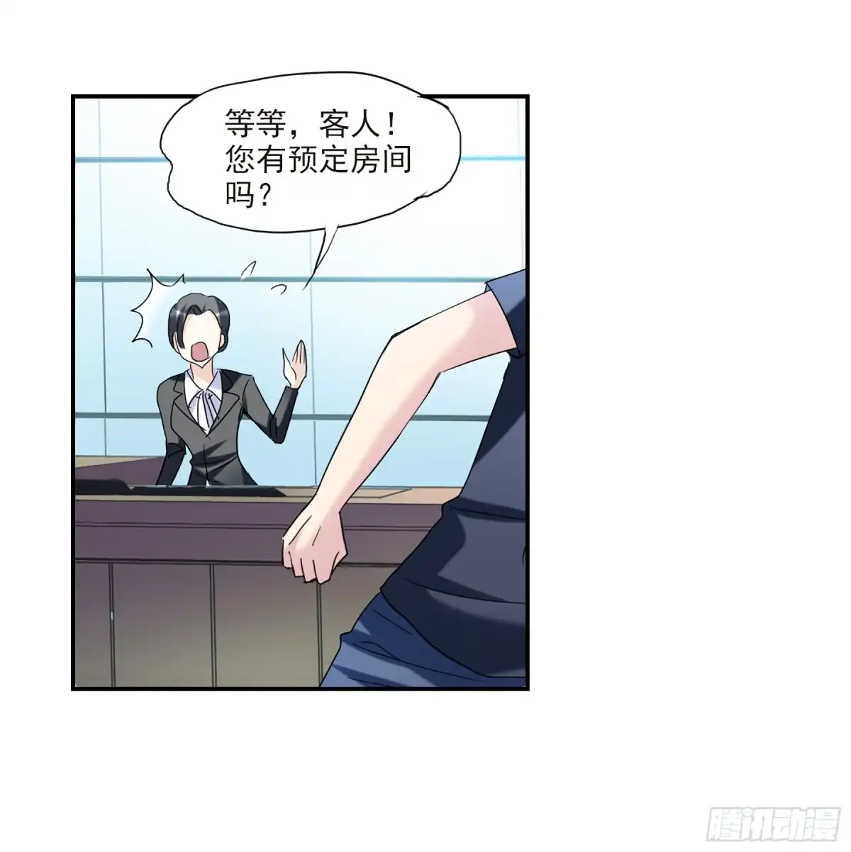 《给我闭嘴！·飒漫画》第62话 第21页