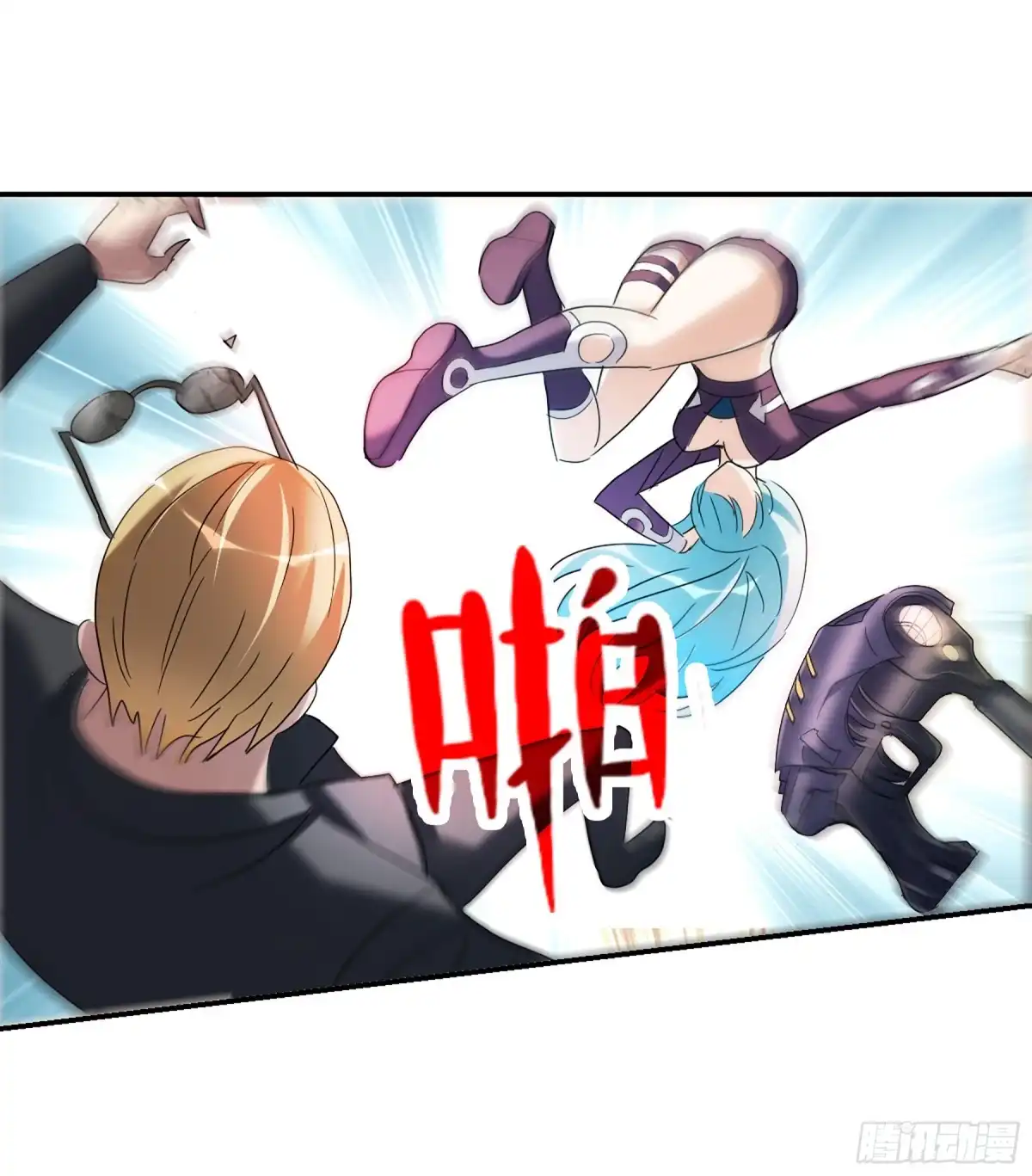 《给我闭嘴！·飒漫画》第63话 第10页