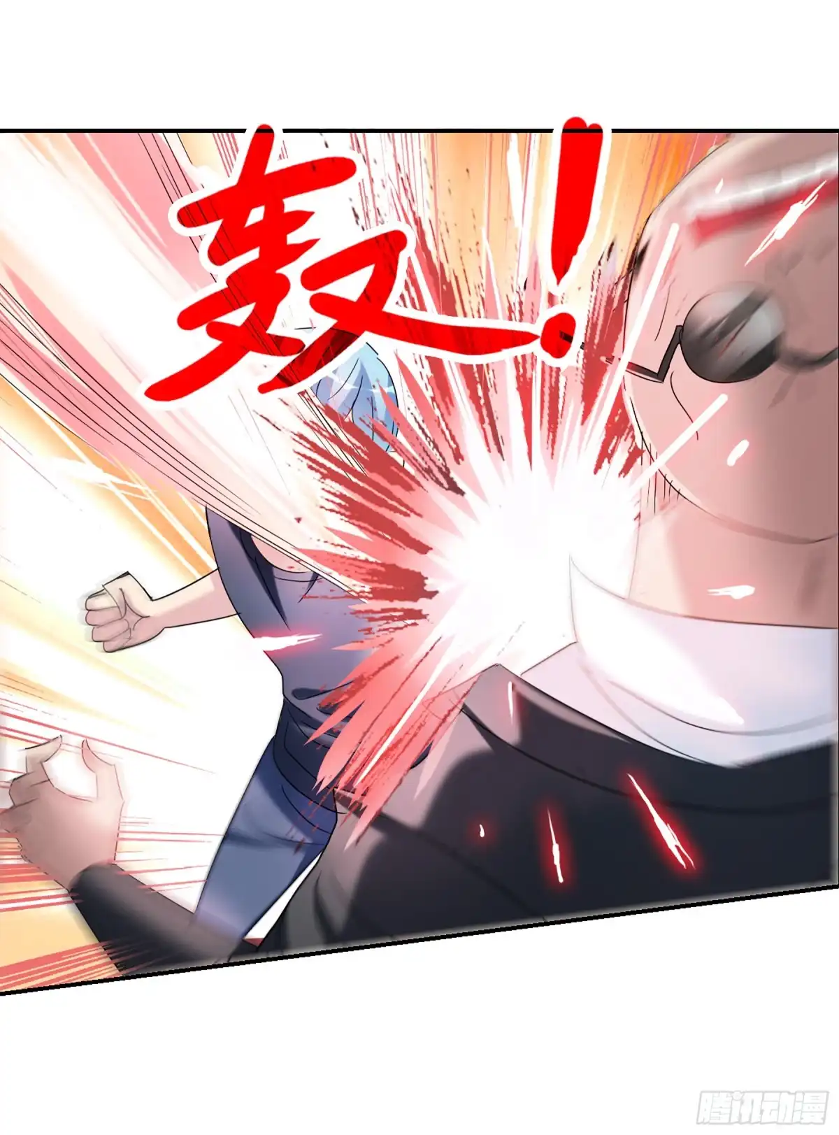 《给我闭嘴！·飒漫画》第63话 第6页