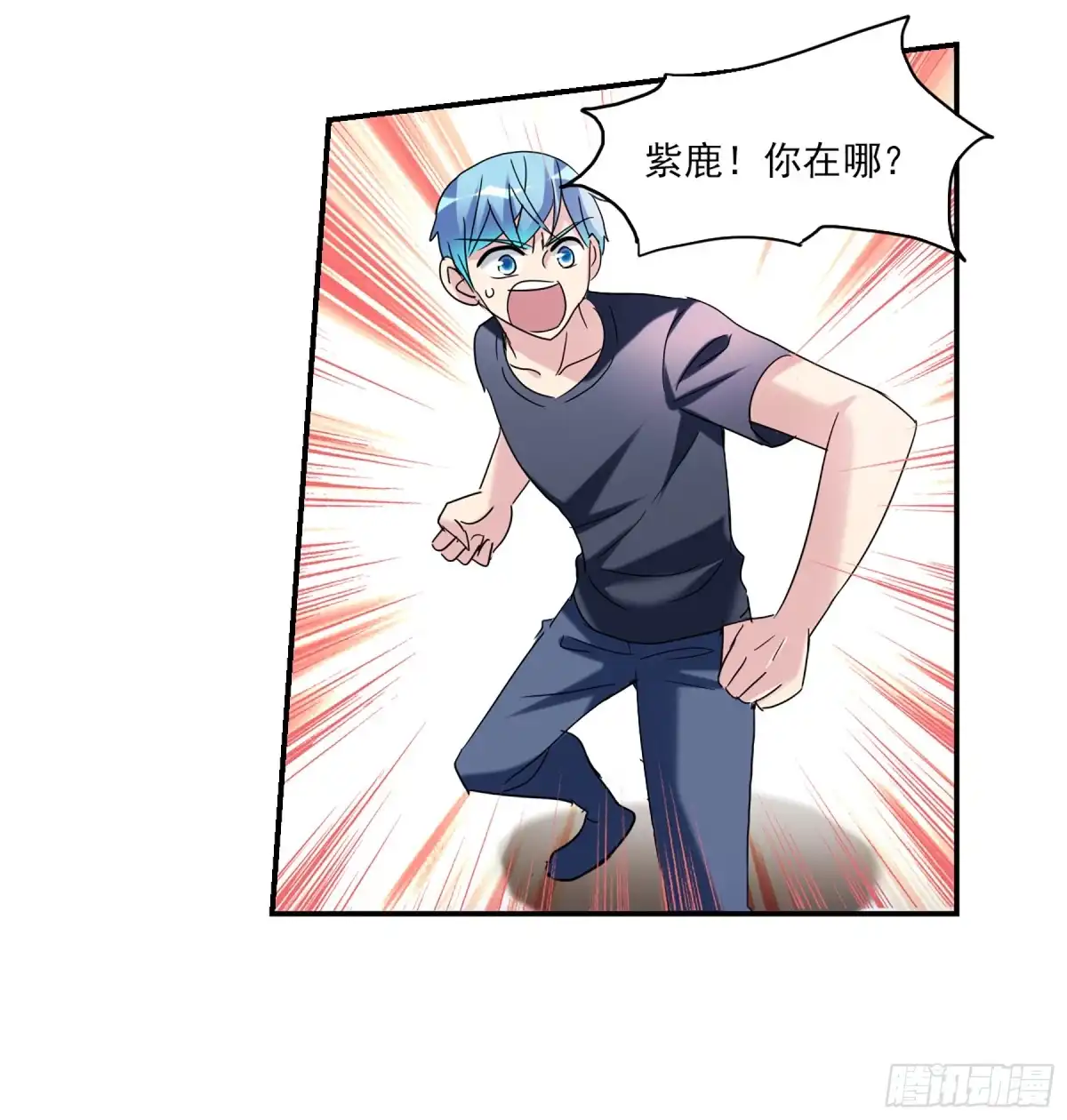 《给我闭嘴！·飒漫画》第63话 第12页