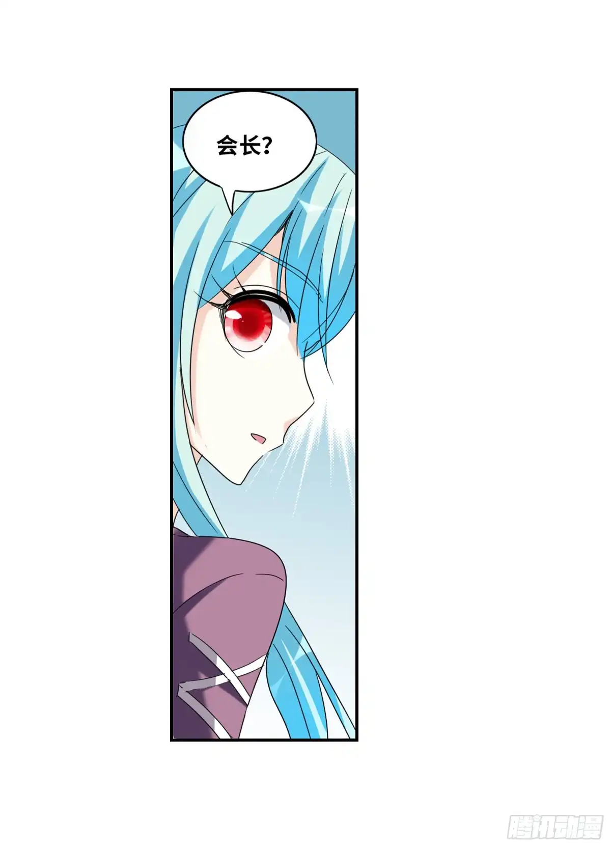 《给我闭嘴！·飒漫画》第64话 第5页