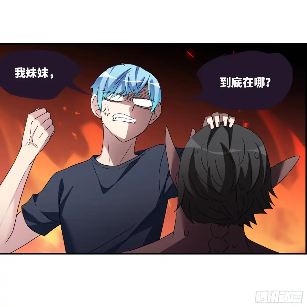 《给我闭嘴！·飒漫画》第64话 第21页