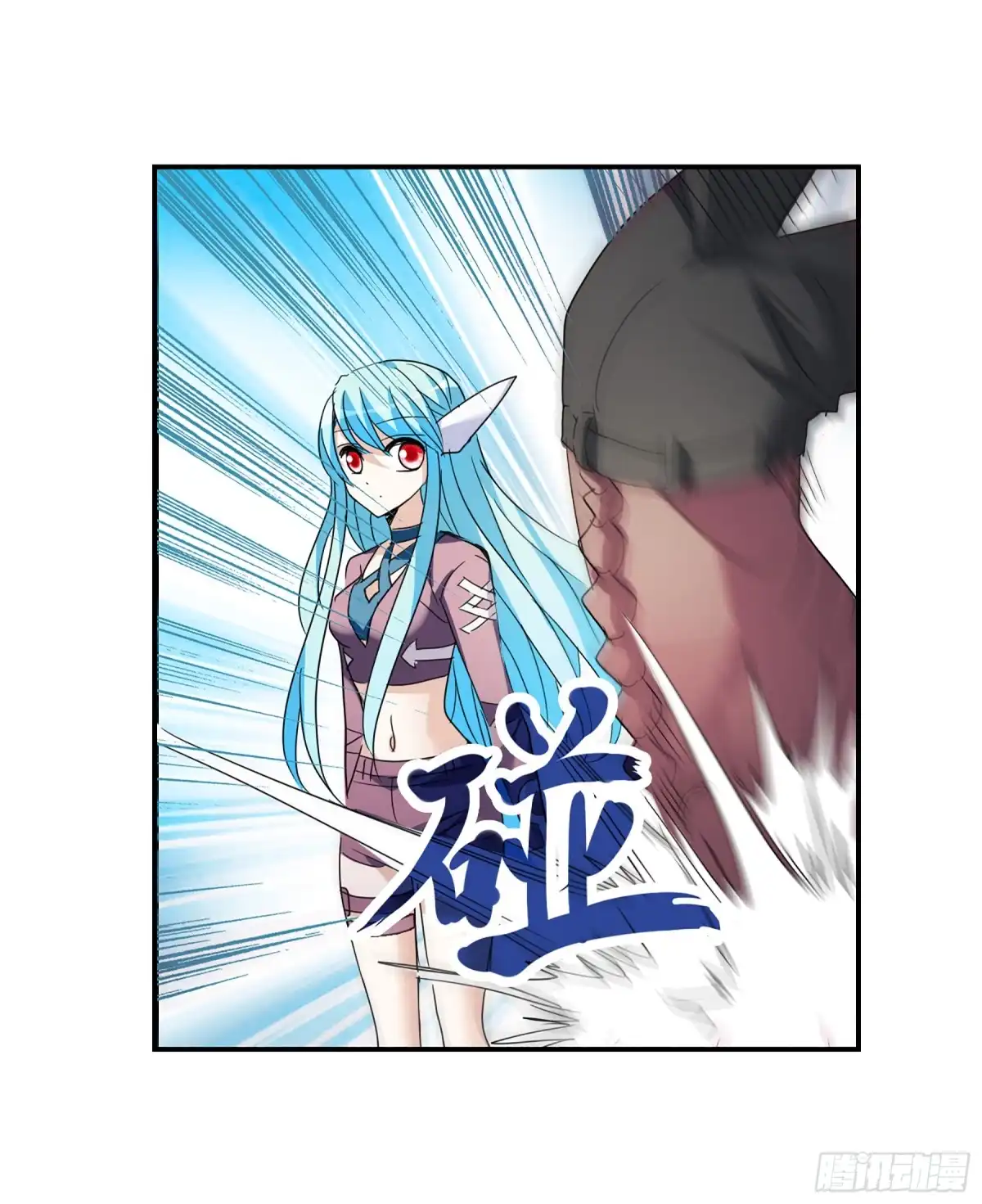 《给我闭嘴！·飒漫画》第64话 第10页