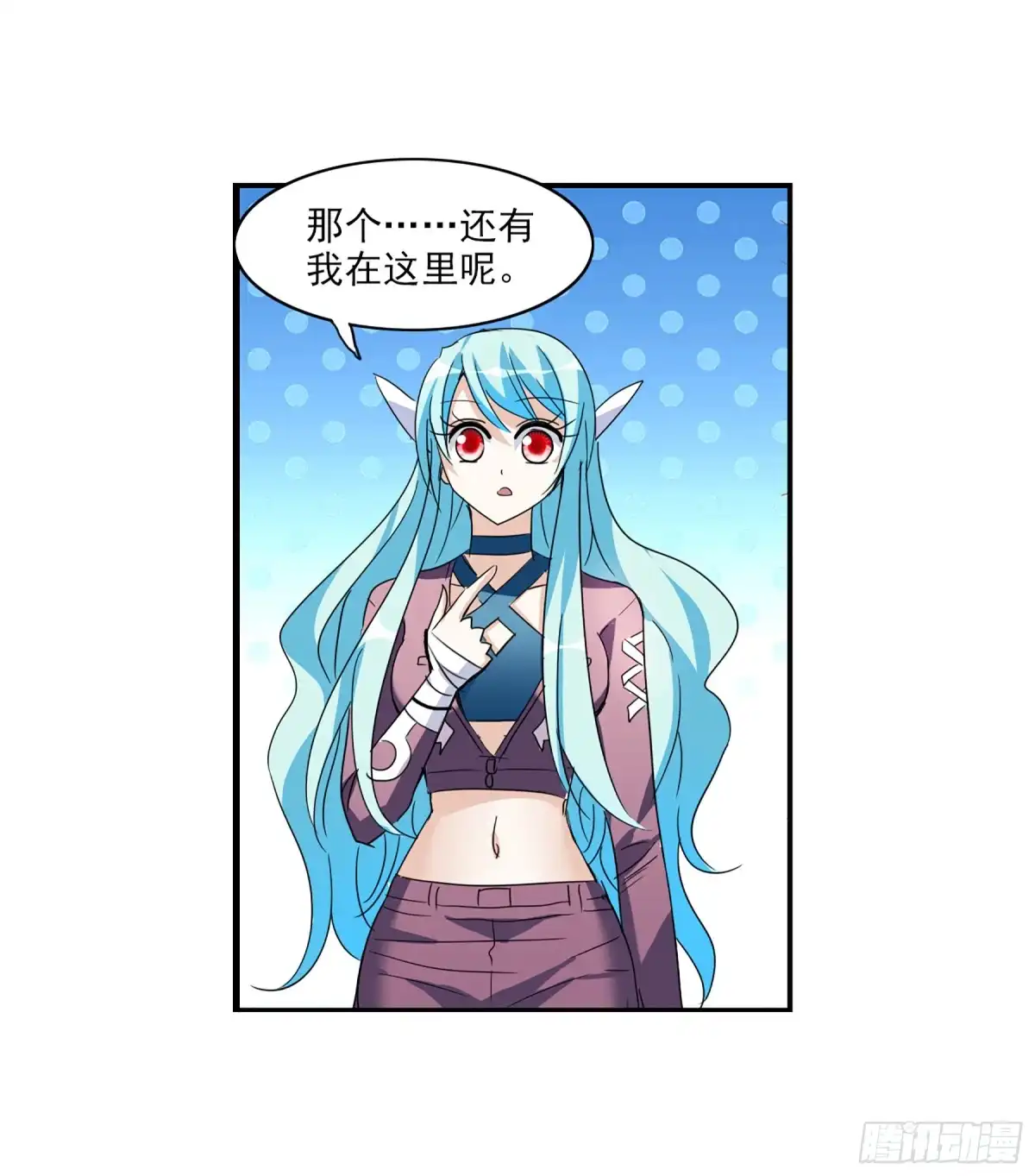 《给我闭嘴！·飒漫画》第64话 第13页