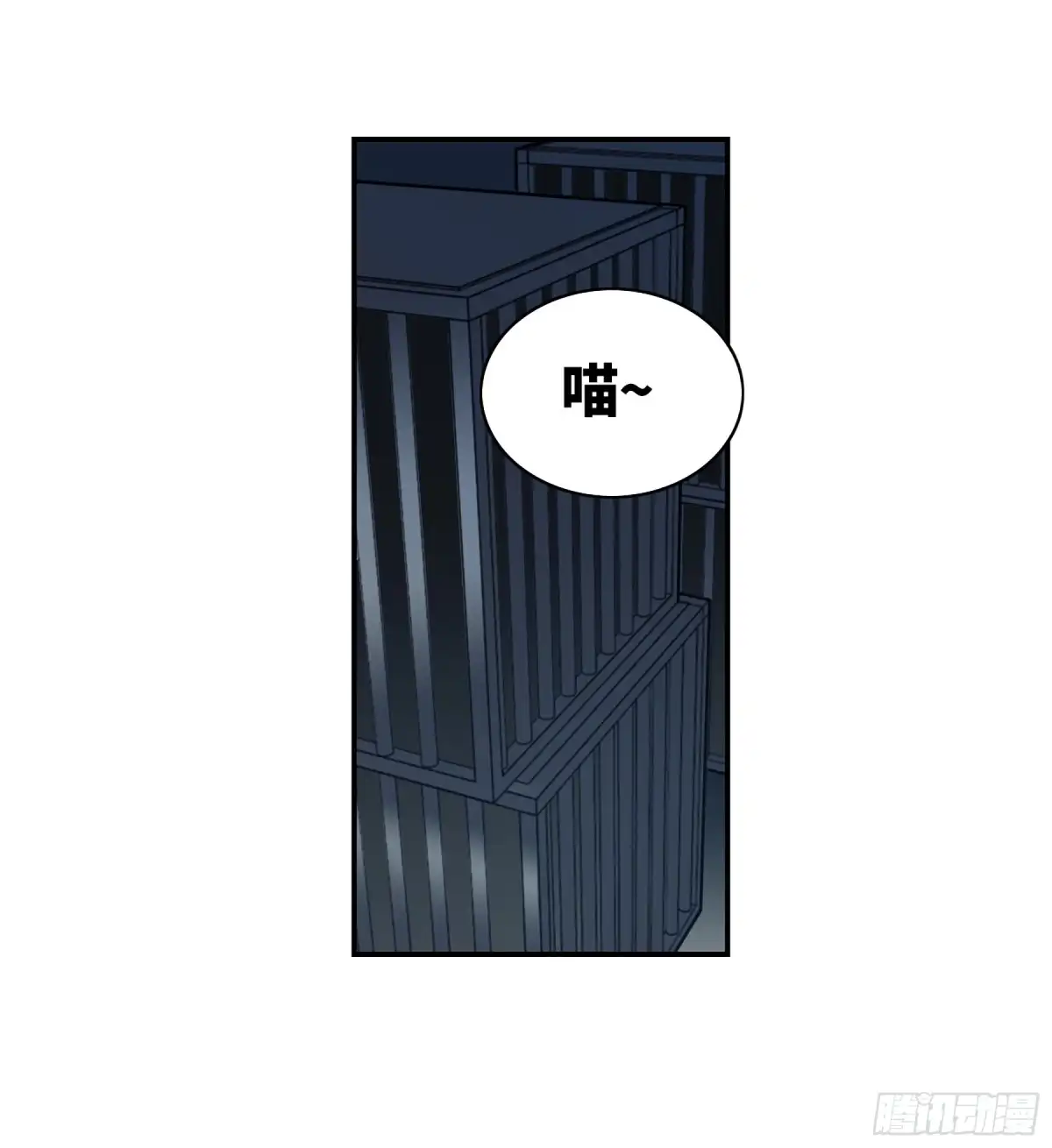 《给我闭嘴！·飒漫画》第64话 第26页