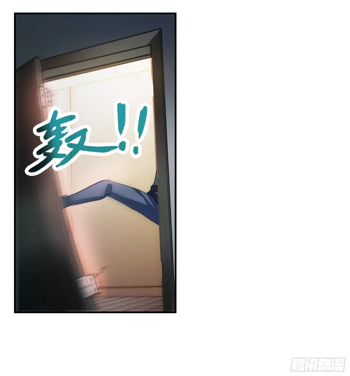 《给我闭嘴！·飒漫画》第64话 第23页