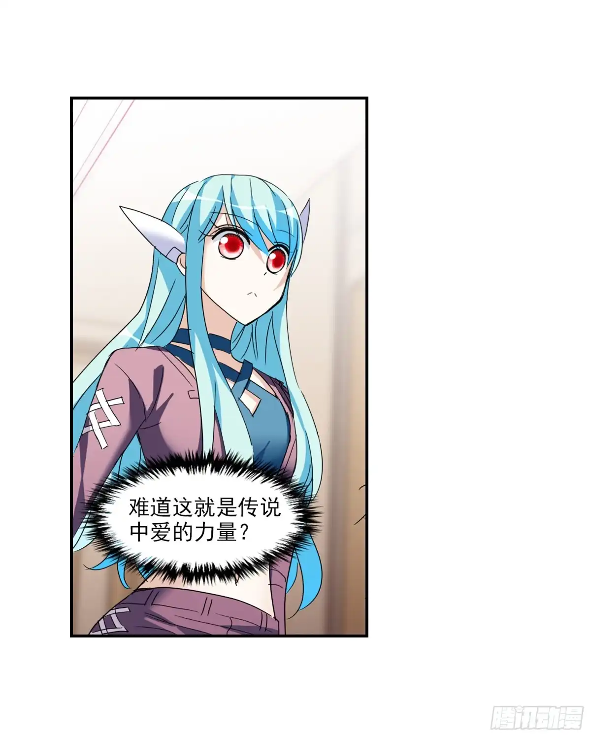 《给我闭嘴！·飒漫画》第64话 第17页