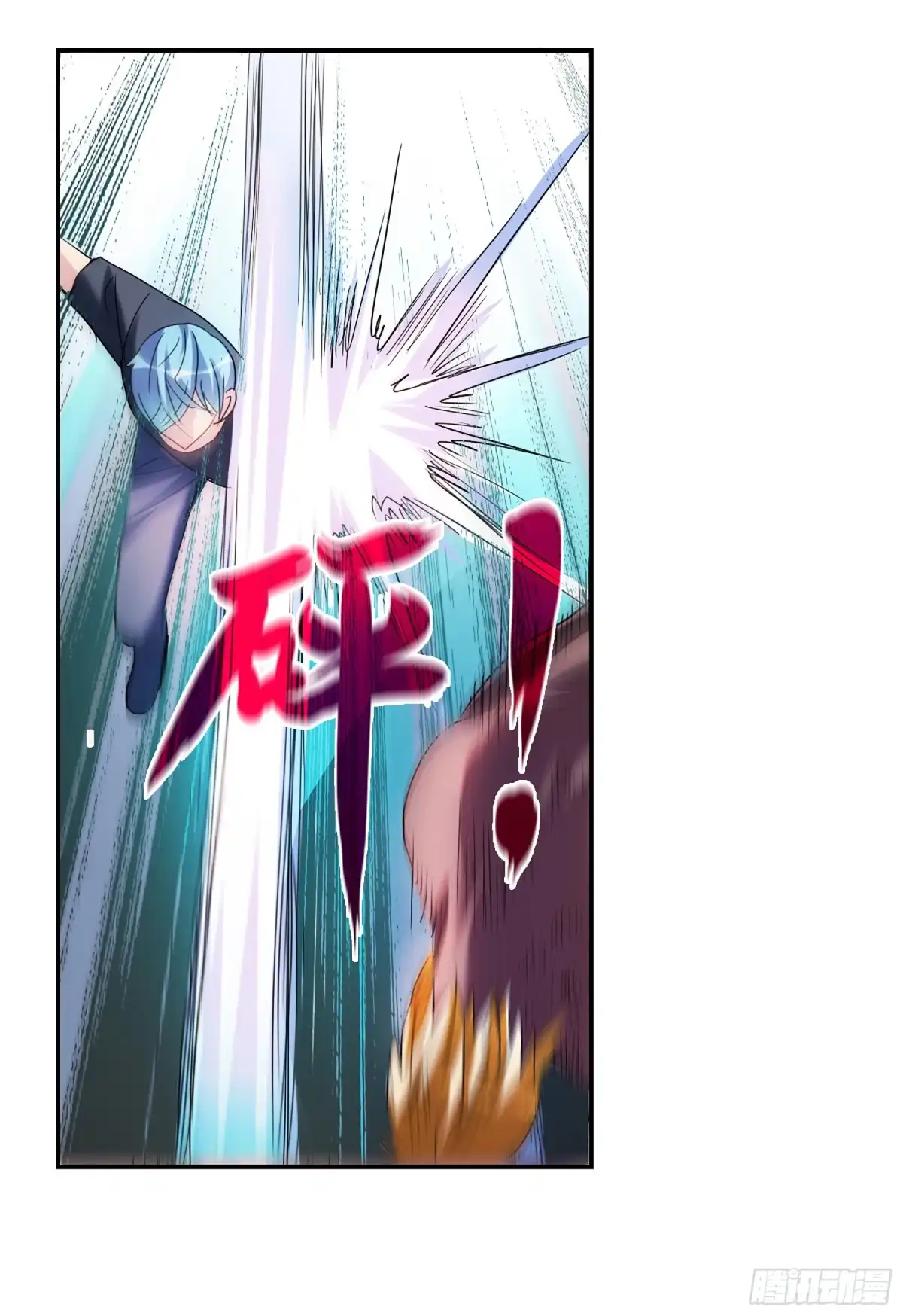 《给我闭嘴！·飒漫画》第64话 第1页