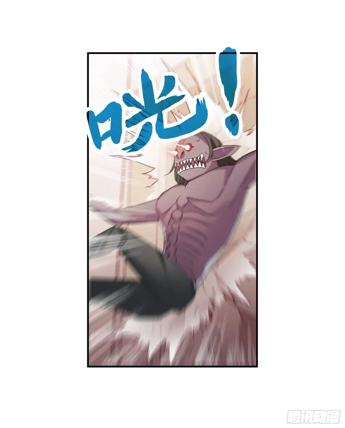 《给我闭嘴！·飒漫画》第64话 第18页