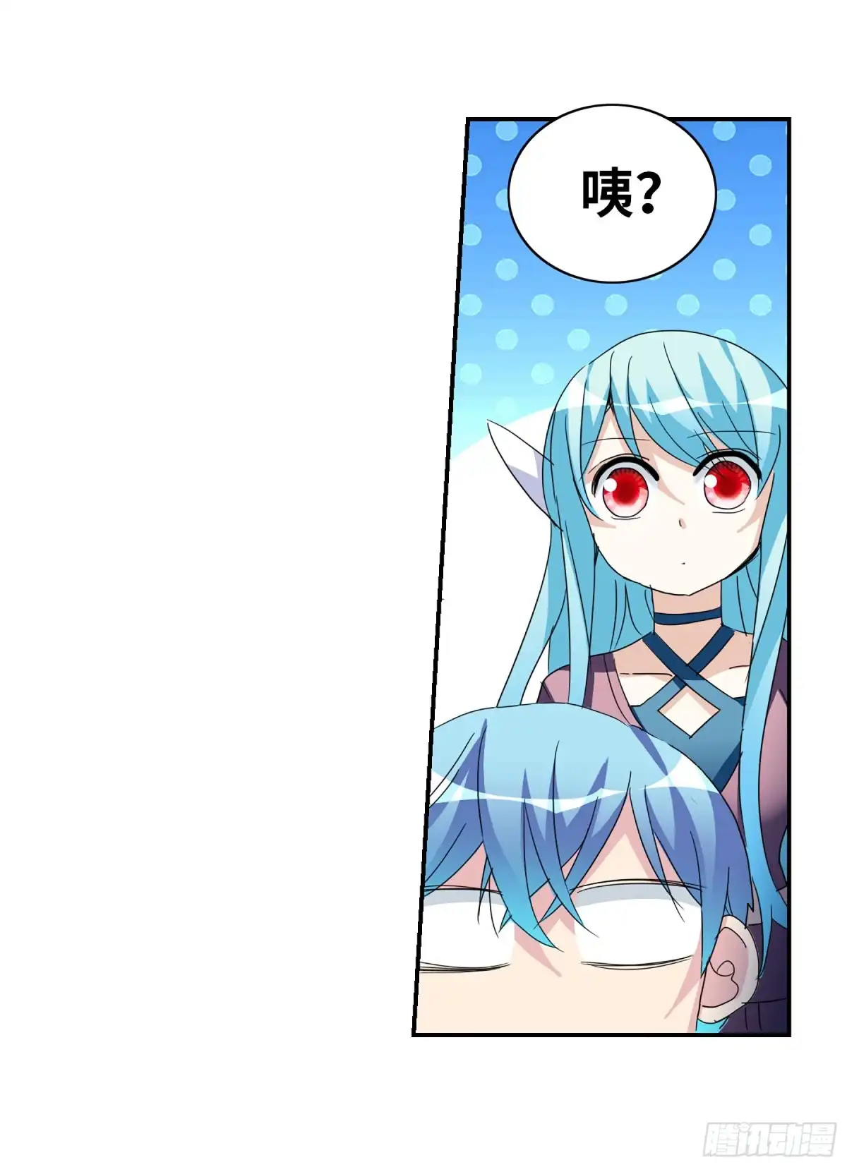 《给我闭嘴！·飒漫画》第65话 第4页
