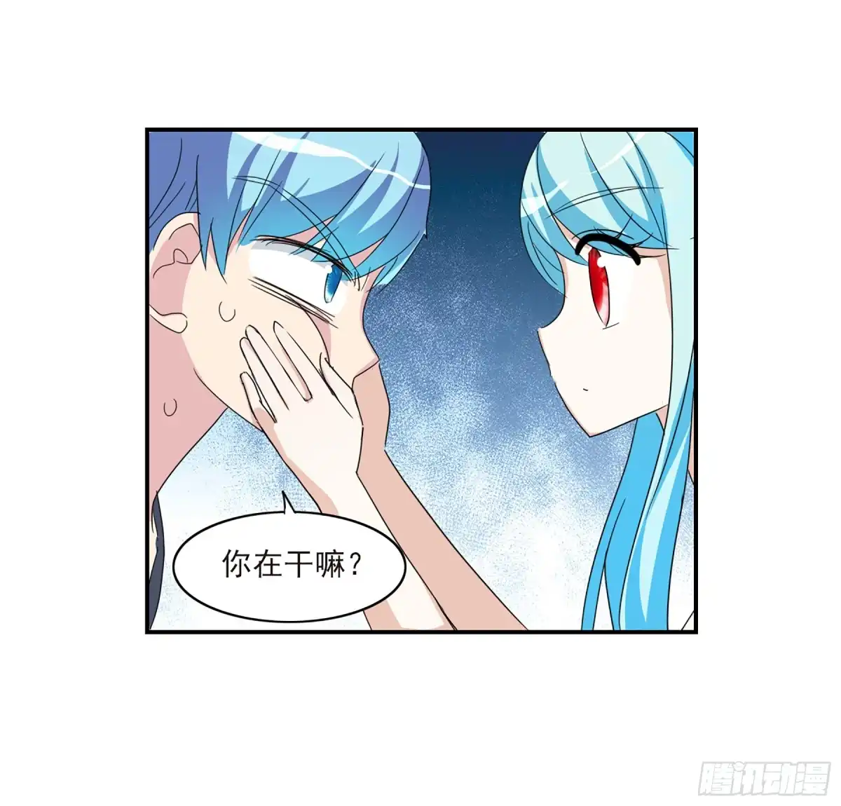 《给我闭嘴！·飒漫画》第65话 第14页