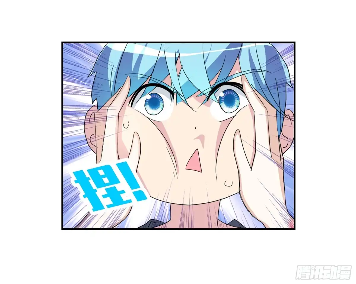 《给我闭嘴！·飒漫画》第65话 第13页
