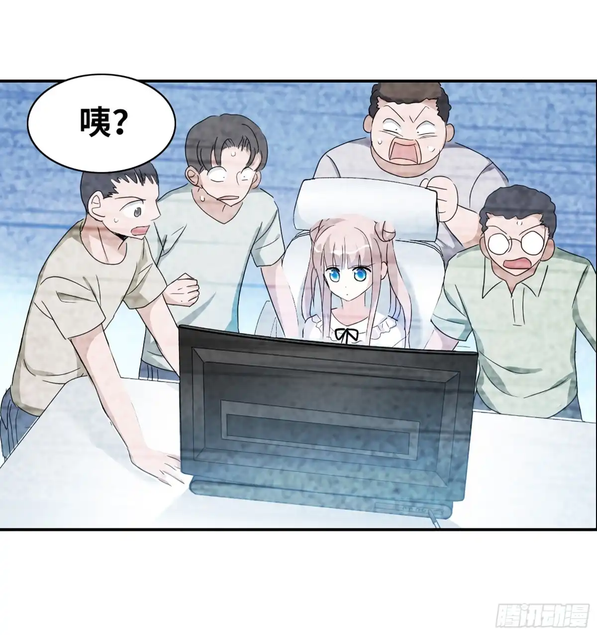 《给我闭嘴！·飒漫画》第65话 第24页