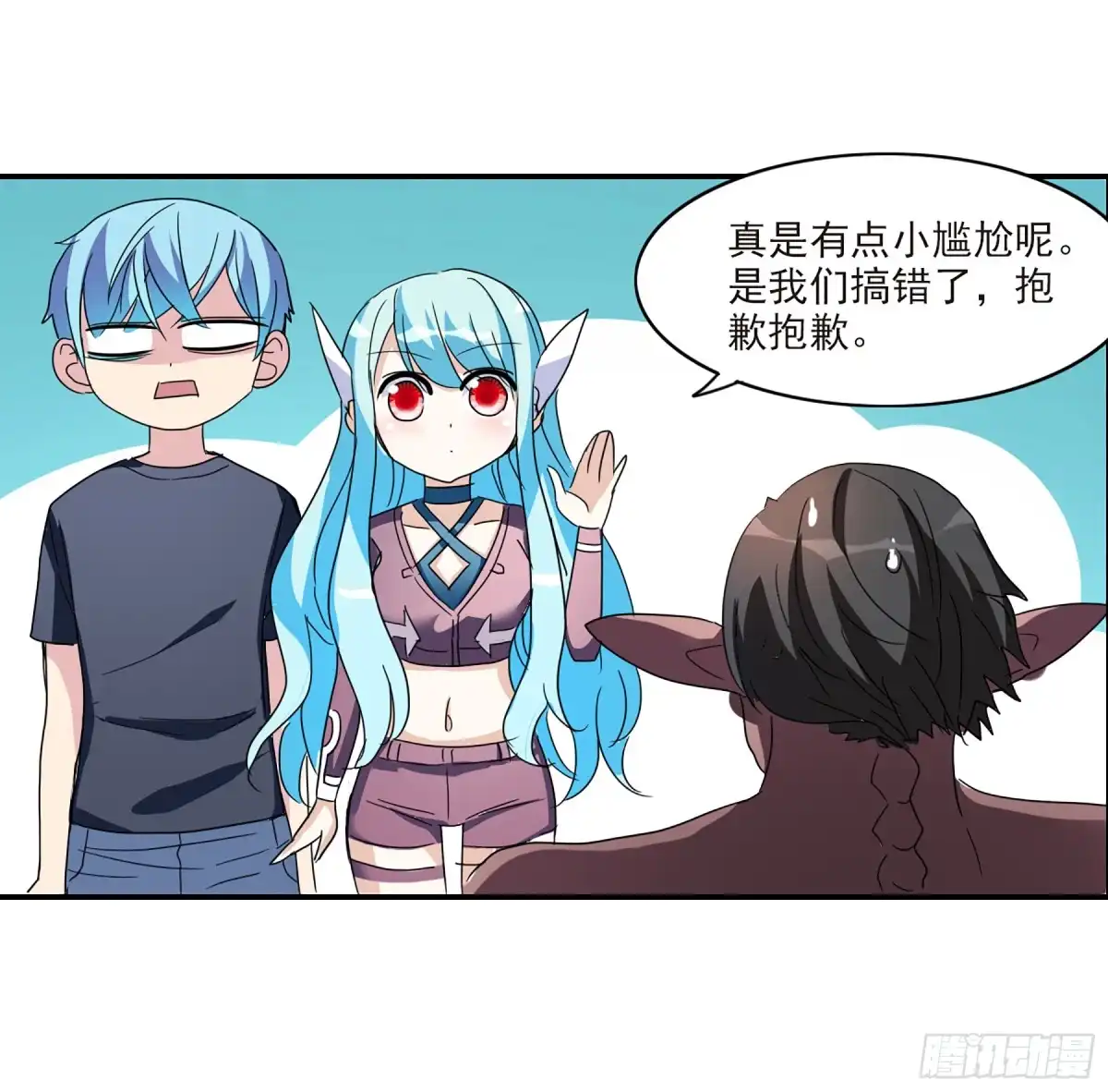 《给我闭嘴！·飒漫画》第65话 第8页
