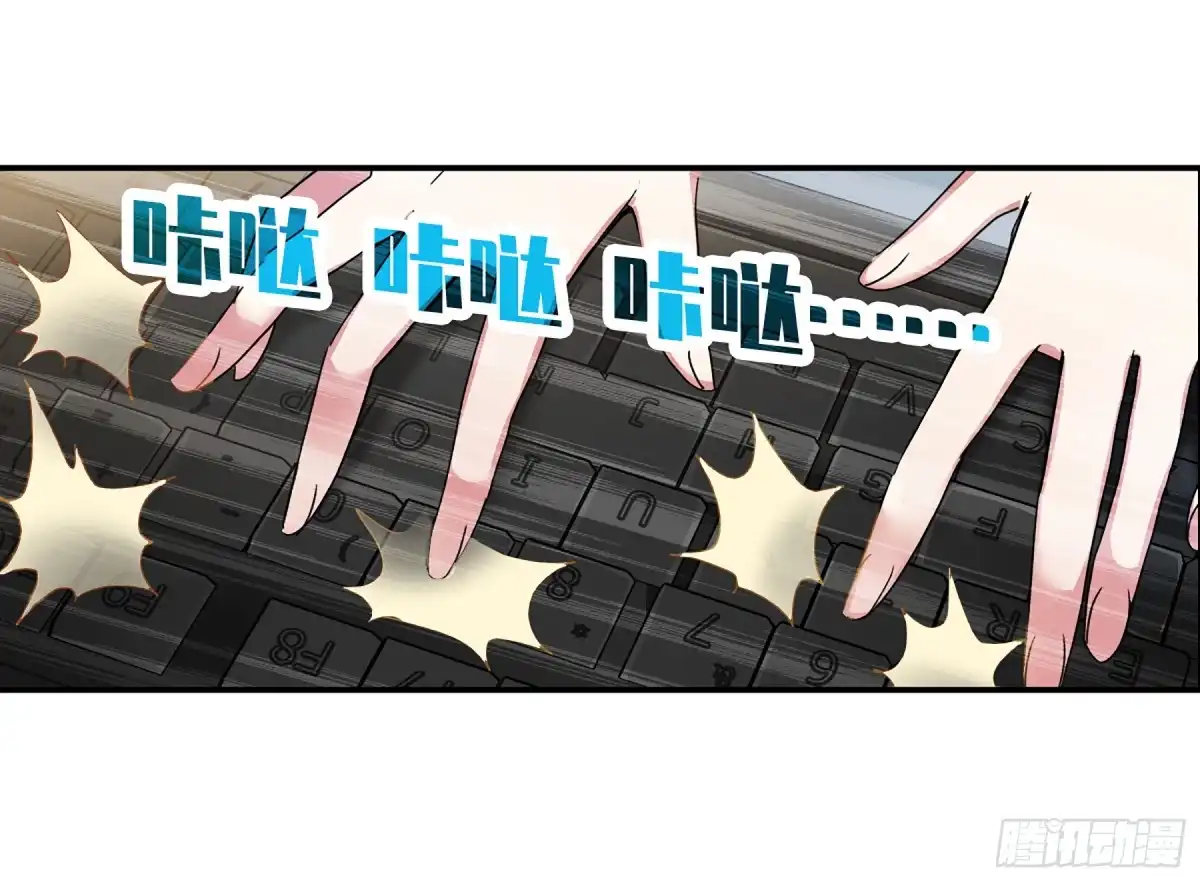《给我闭嘴！·飒漫画》第65话 第25页