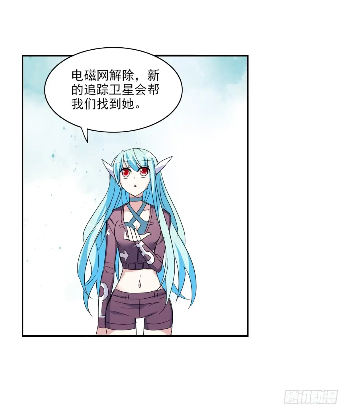 《给我闭嘴！·飒漫画》第65话 第16页