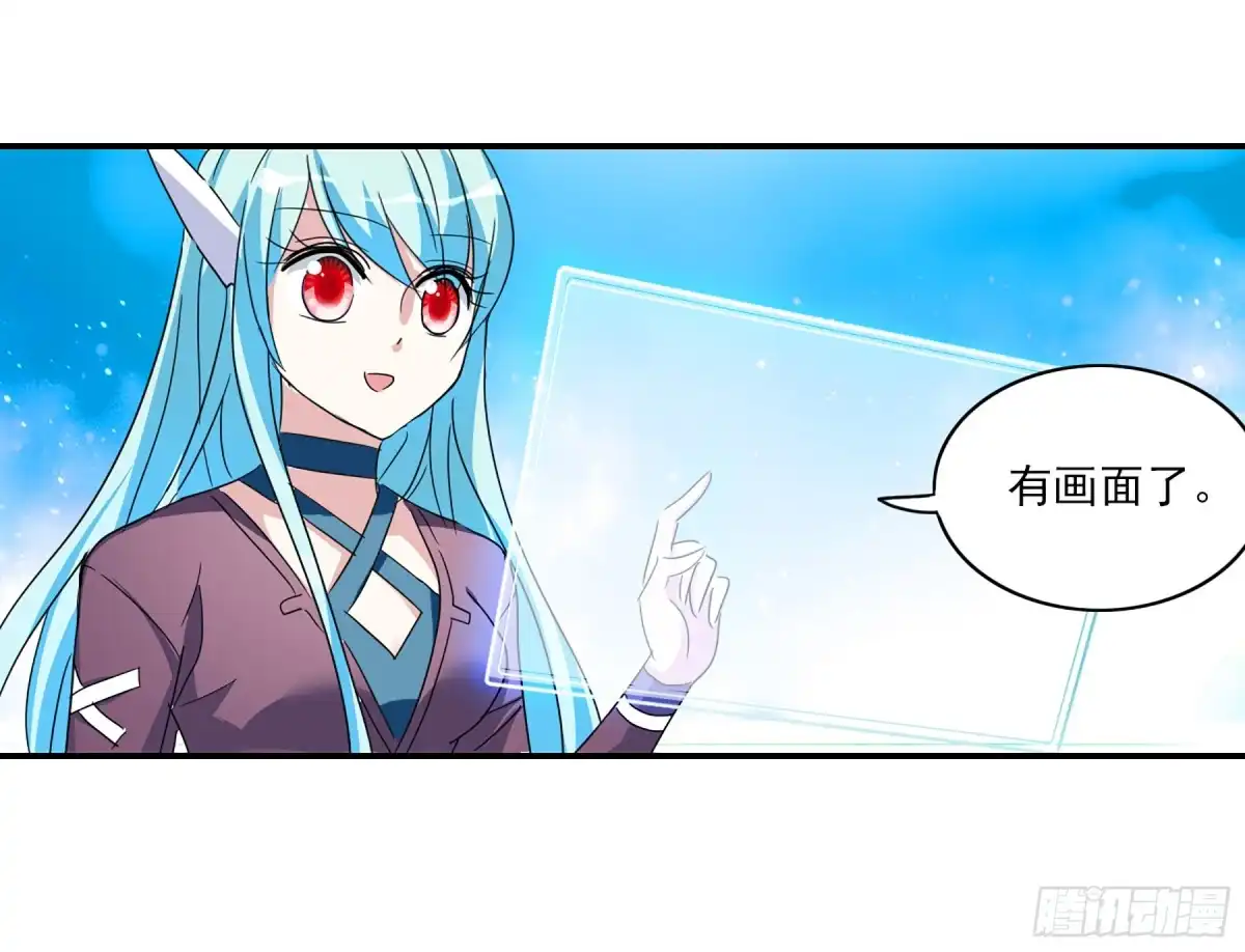 《给我闭嘴！·飒漫画》第65话 第21页