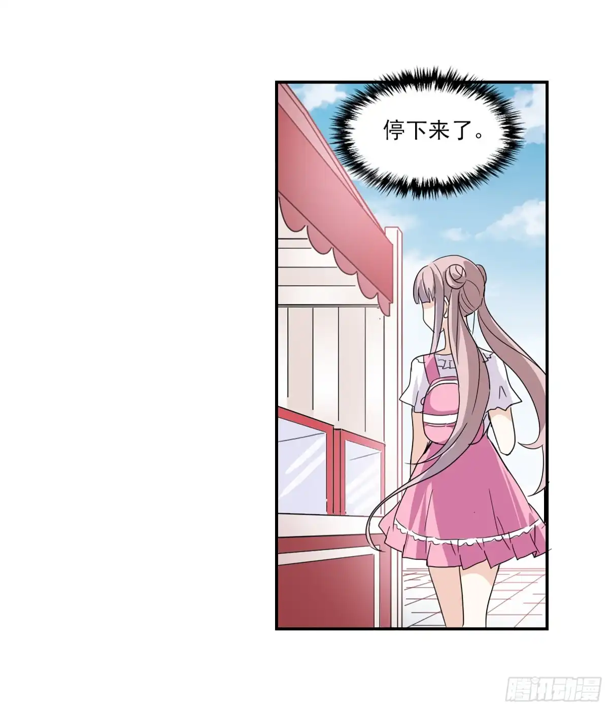 《给我闭嘴！·飒漫画》第66话 第18页