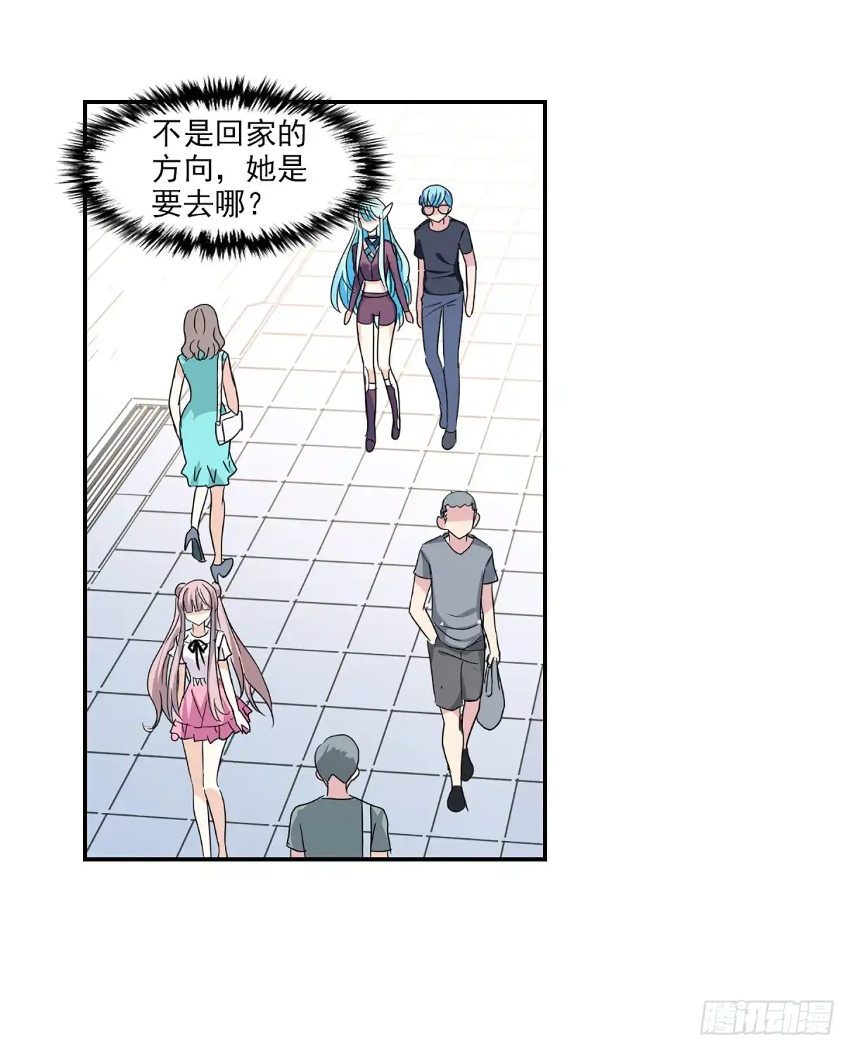 《给我闭嘴！·飒漫画》第66话 第17页
