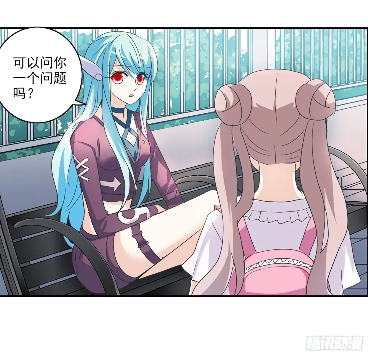《给我闭嘴！·飒漫画》第67话 第8页