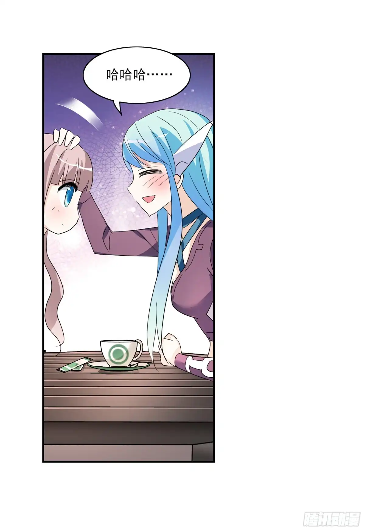 《给我闭嘴！·飒漫画》第67话 第17页