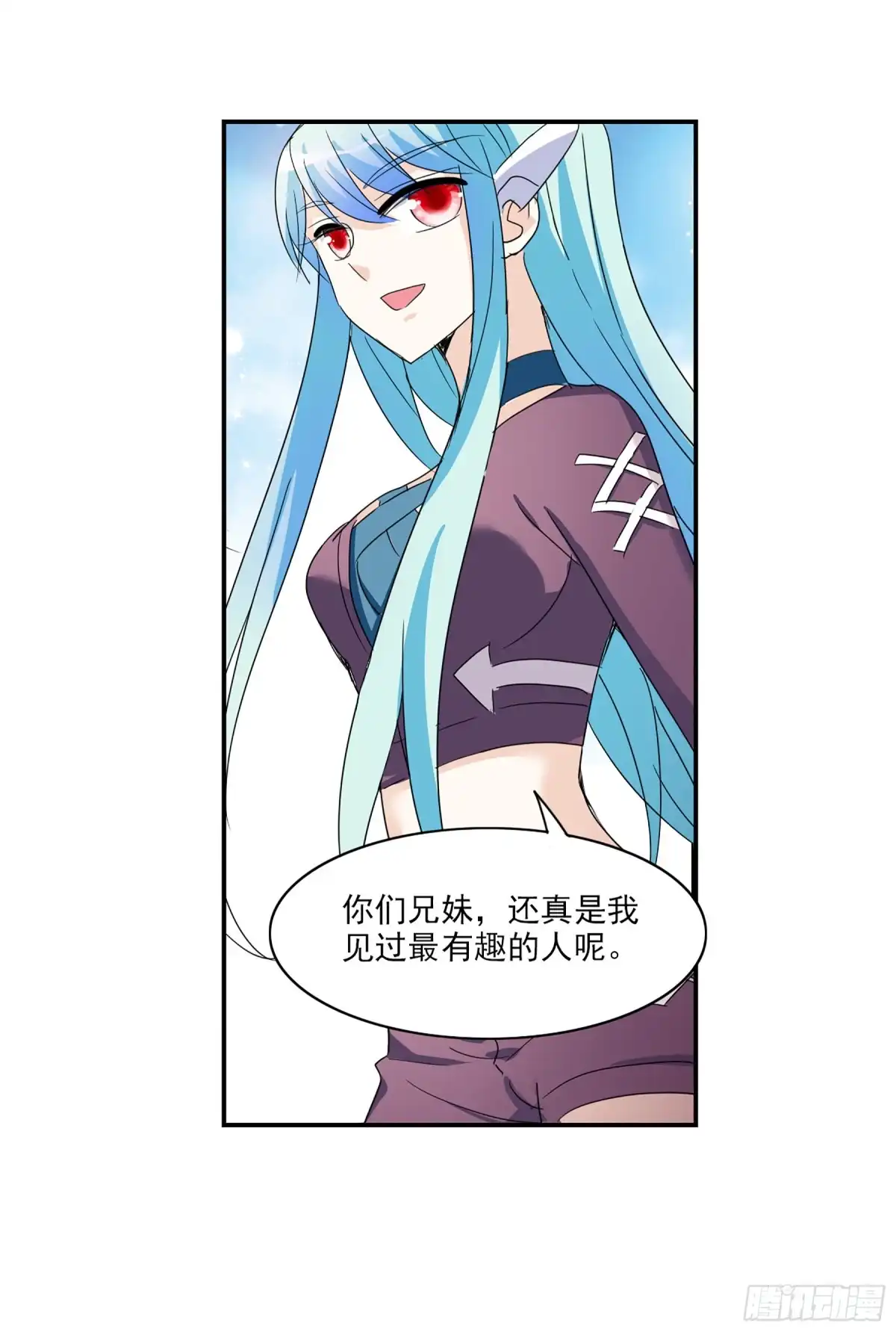 《给我闭嘴！·飒漫画》第67话 第18页
