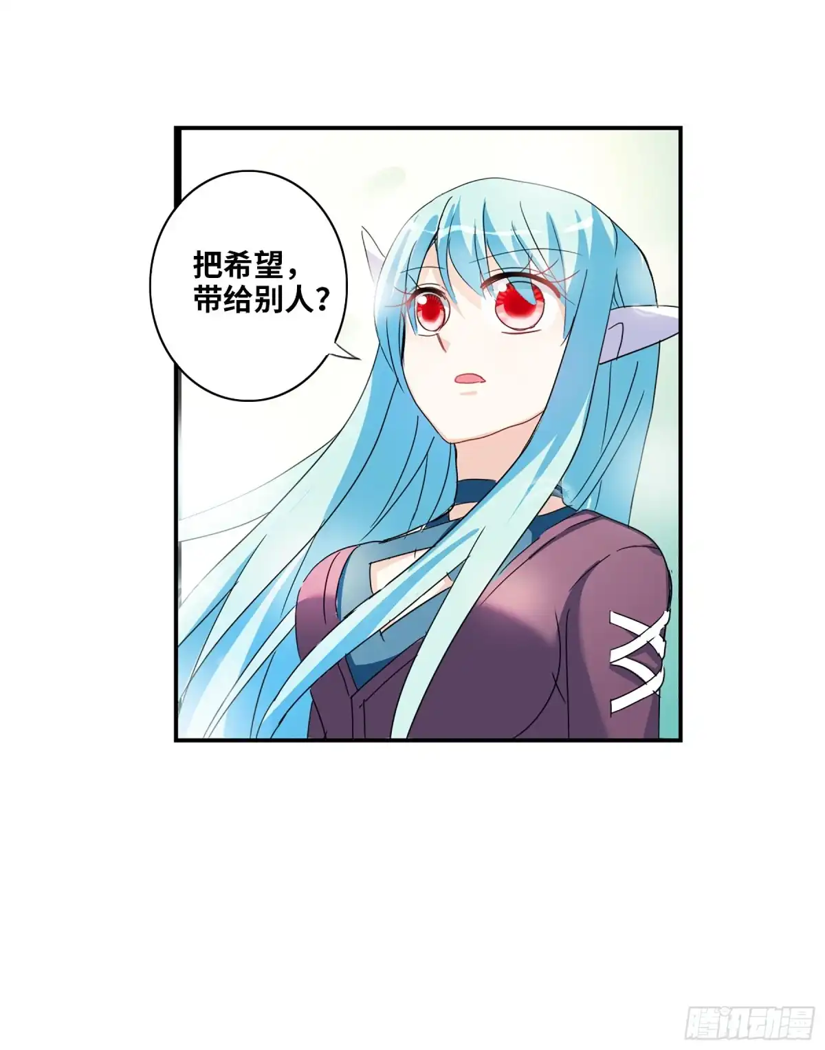 《给我闭嘴！·飒漫画》第67话 第4页