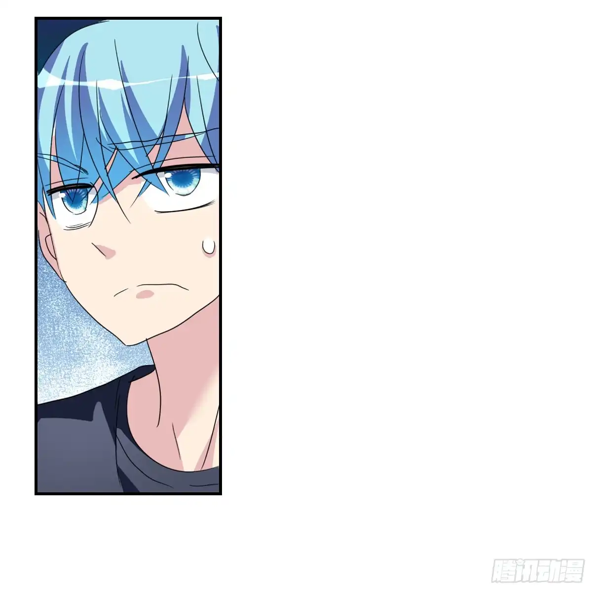 《给我闭嘴！·飒漫画》第67话 第1页