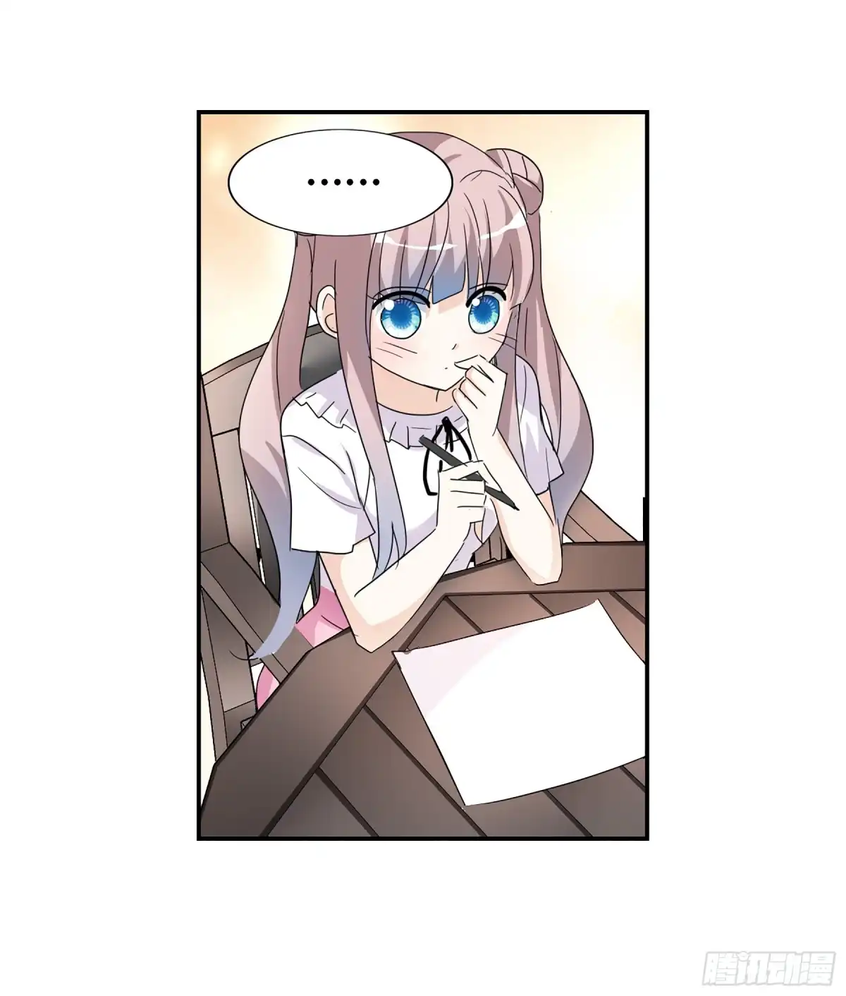 《给我闭嘴！·飒漫画》第67话 第14页