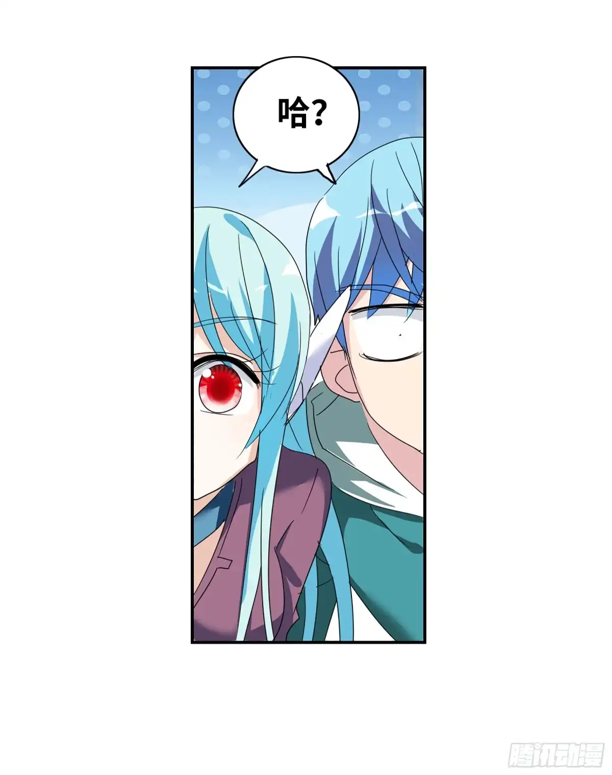 《给我闭嘴！·飒漫画》第69话 第25页
