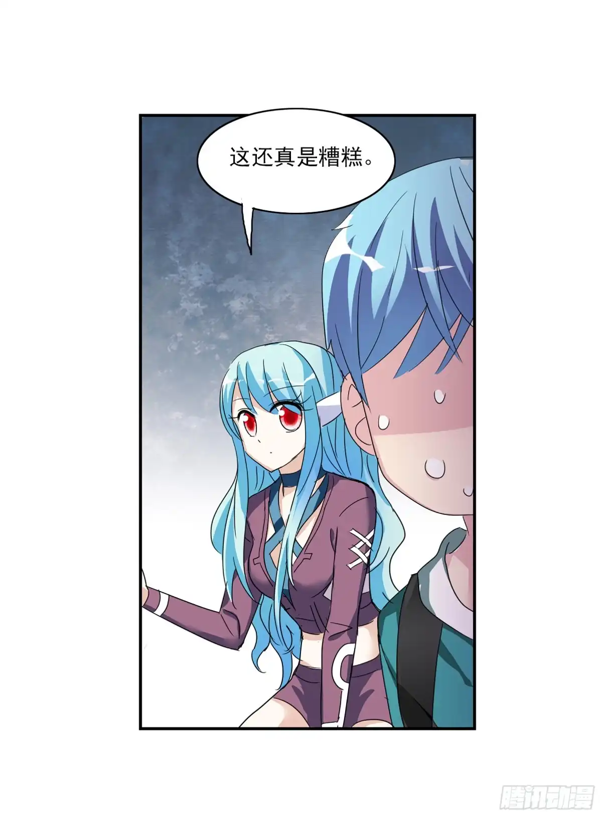 《给我闭嘴！·飒漫画》第69话 第12页