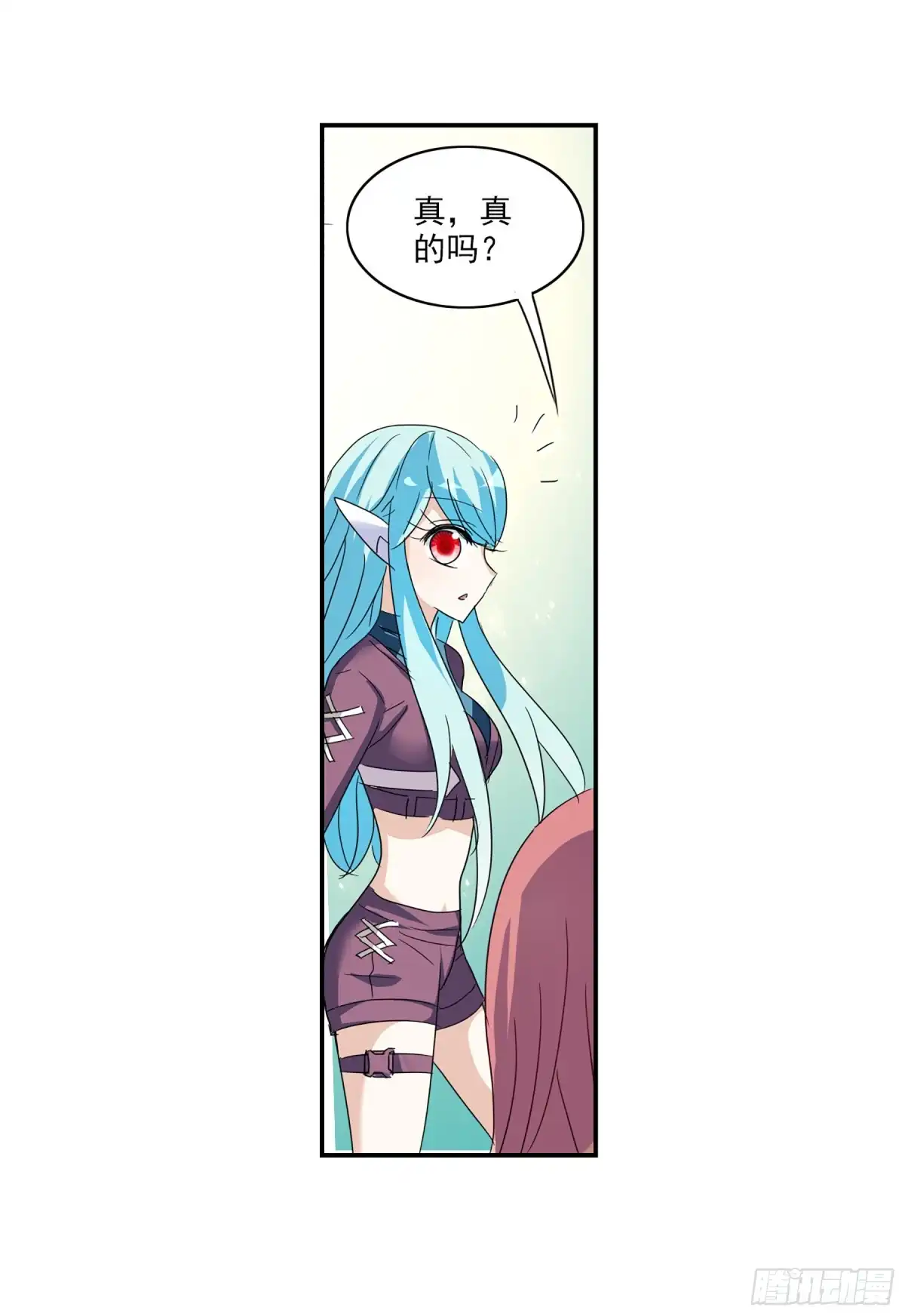 《给我闭嘴！·飒漫画》第69话 第23页