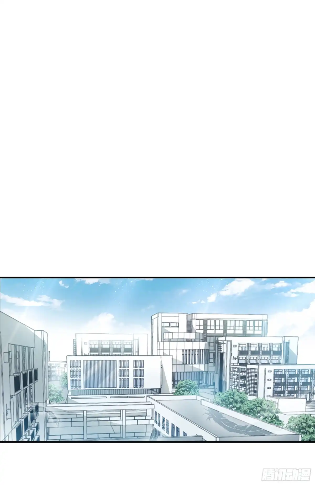 《给我闭嘴！·飒漫画》第69话 第27页