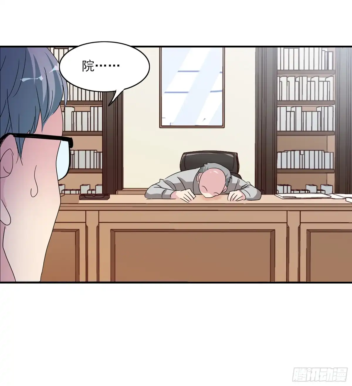《给我闭嘴！·飒漫画》第69话 第30页