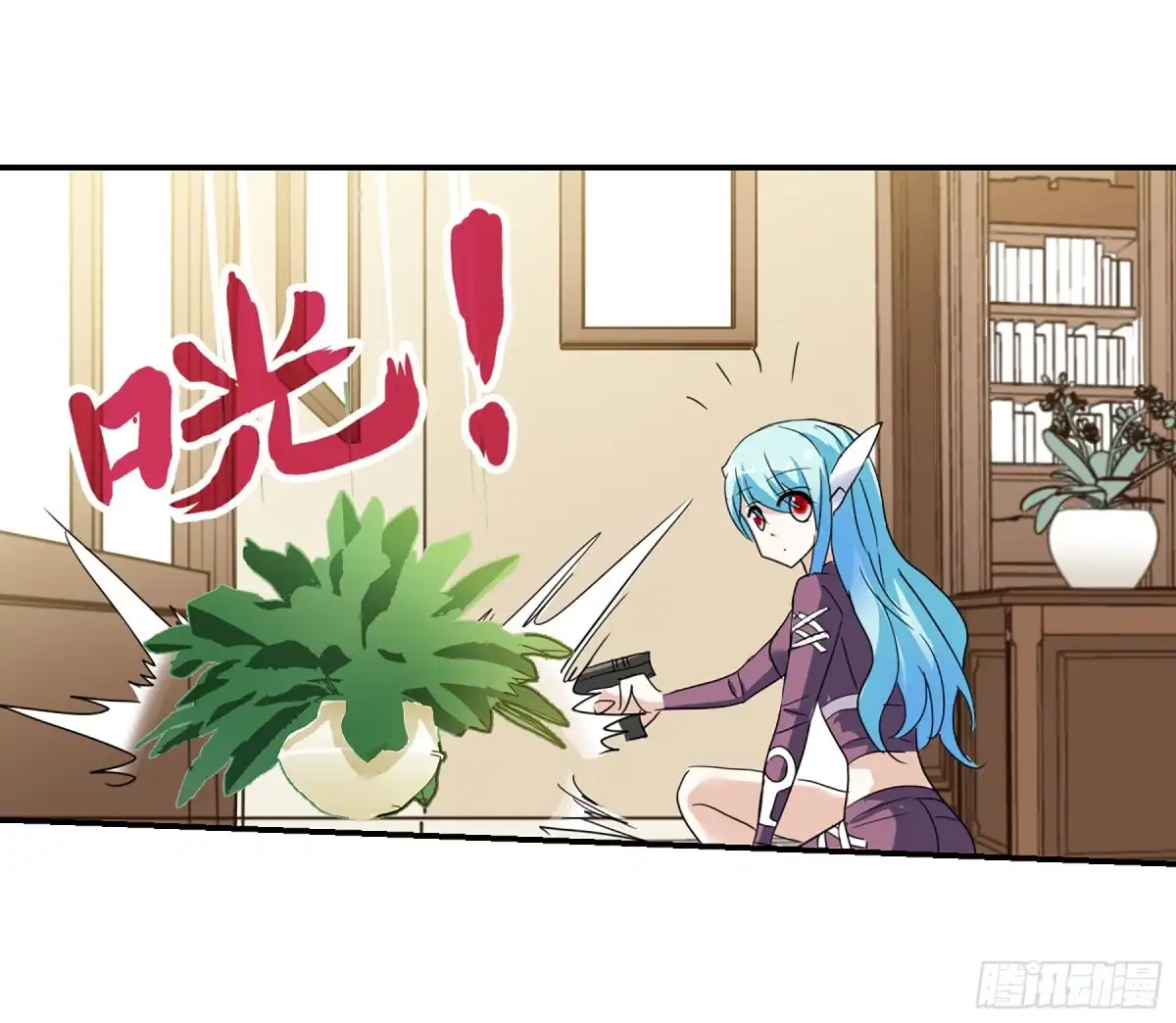 《给我闭嘴！·飒漫画》第69话 第9页