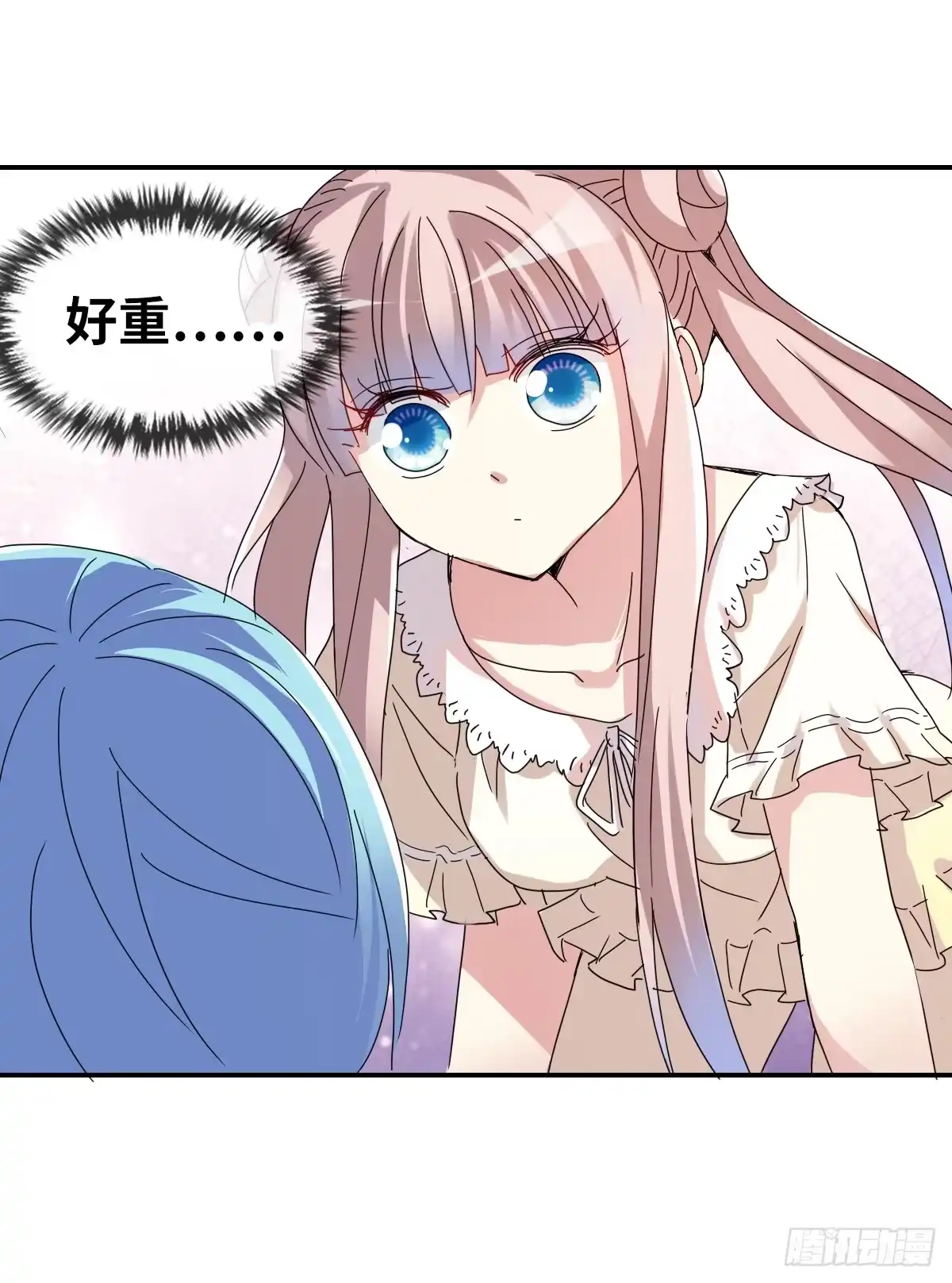 《给我闭嘴！·飒漫画》第7话 第8页