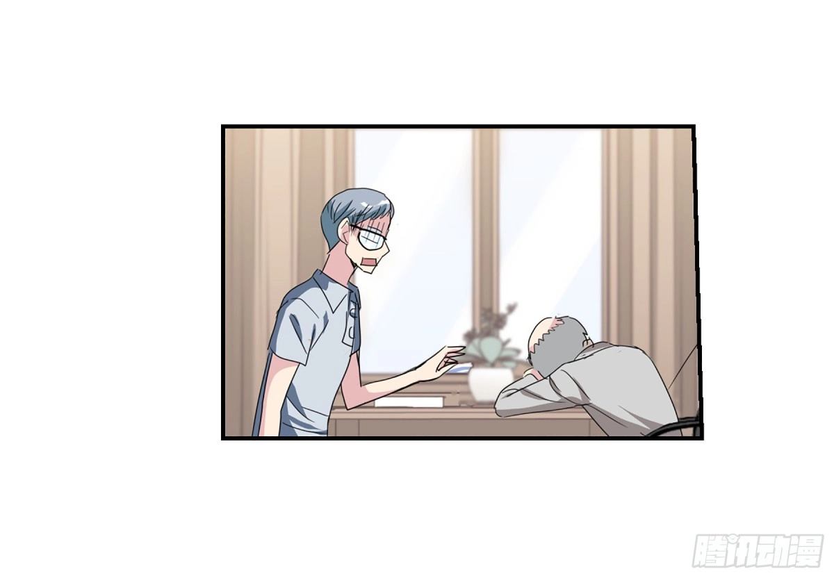 《给我闭嘴！·飒漫画》第70话 第2页
