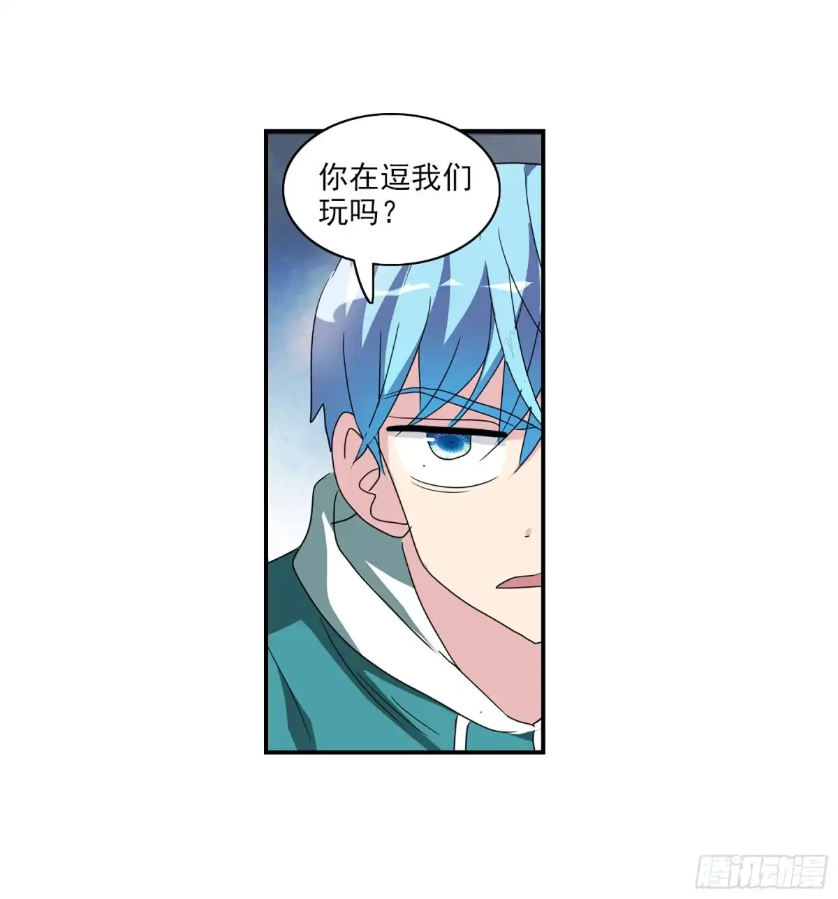 《给我闭嘴！·飒漫画》第70话 第25页