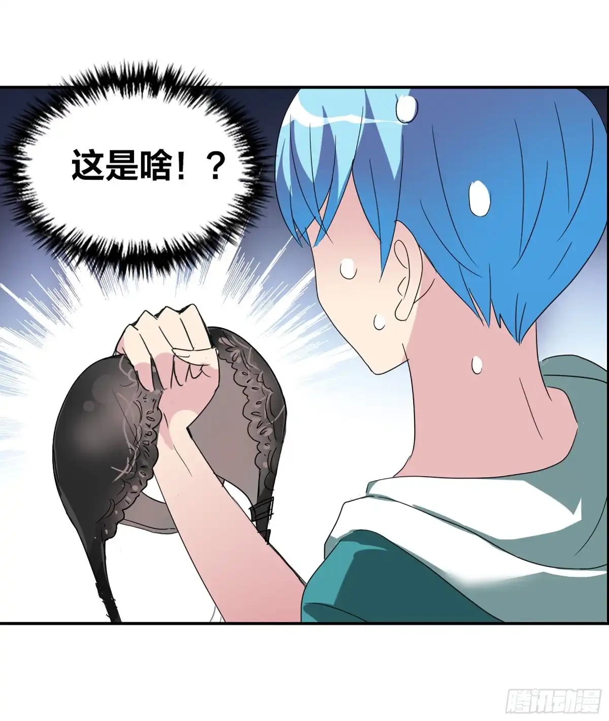 《给我闭嘴！·飒漫画》第71话 第25页