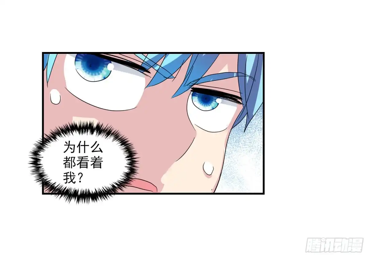 《给我闭嘴！·飒漫画》第71话 第23页