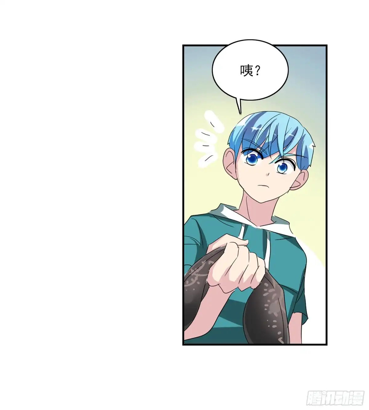 《给我闭嘴！·飒漫画》第71话 第24页