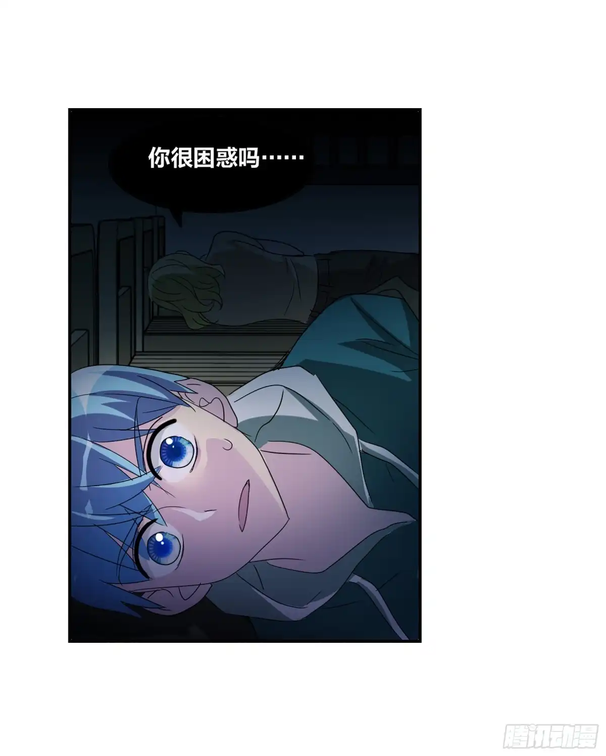 《给我闭嘴！·飒漫画》第72话 第21页