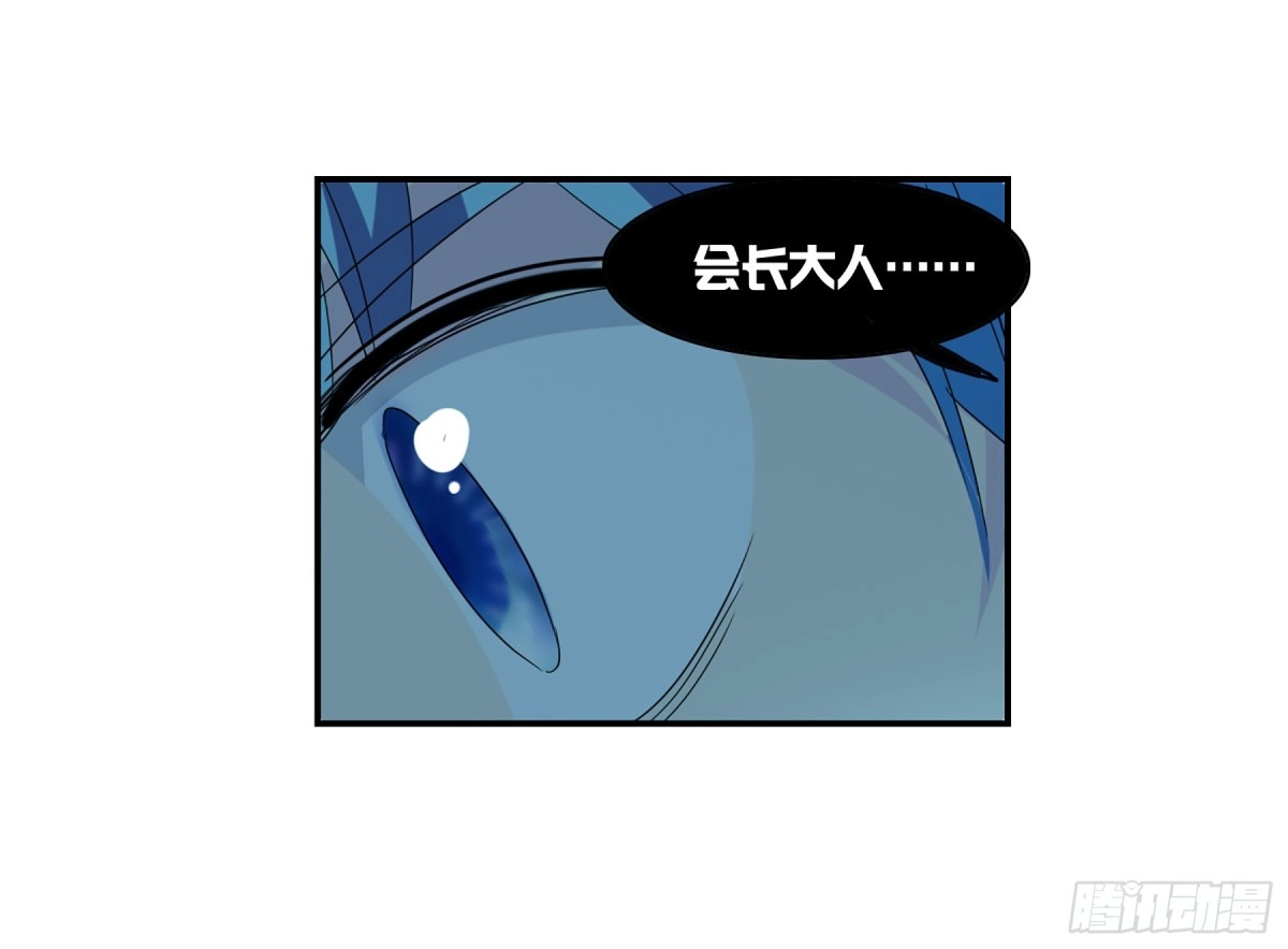 《给我闭嘴！·飒漫画》第72话 第20页