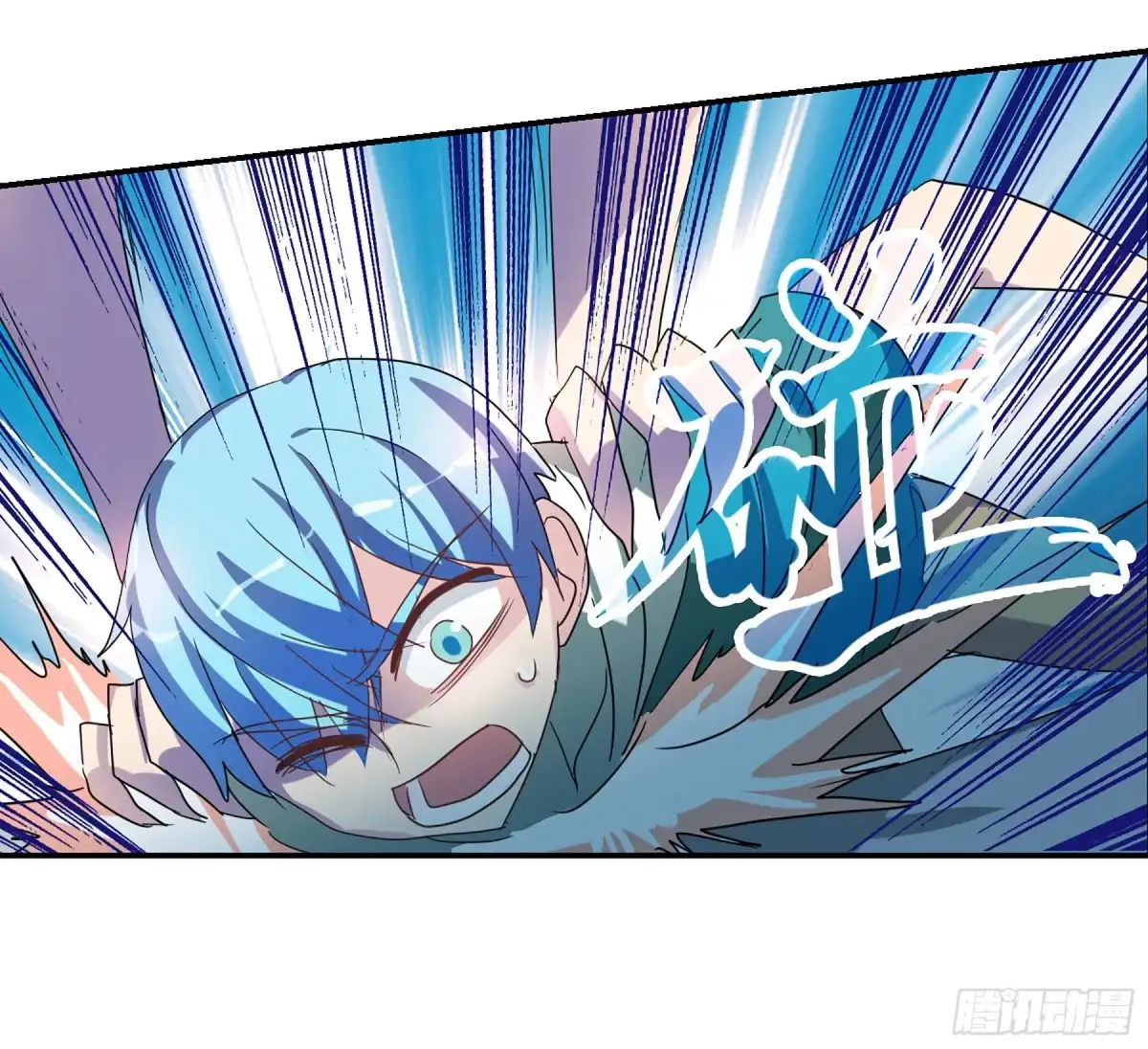 《给我闭嘴！·飒漫画》第73话 第12页