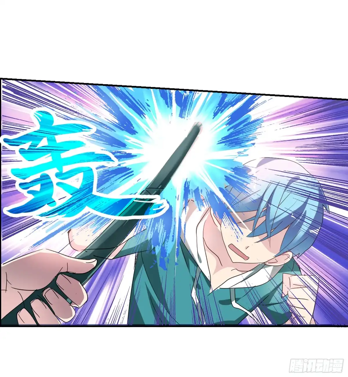《给我闭嘴！·飒漫画》第73话 第41页