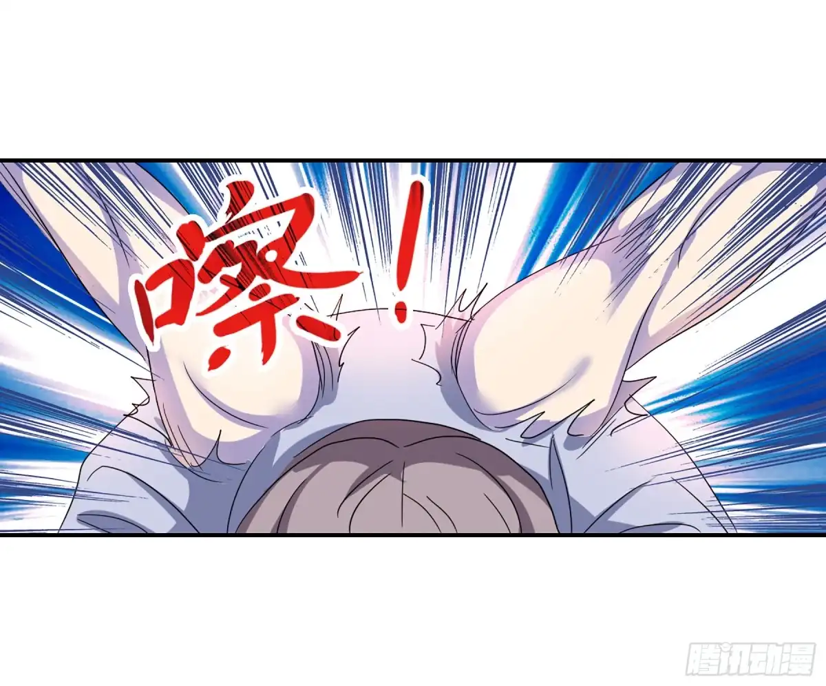 《给我闭嘴！·飒漫画》第73话 第9页