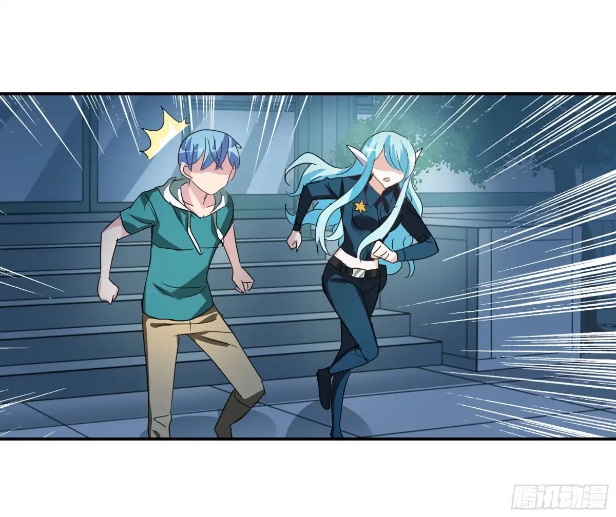 《给我闭嘴！·飒漫画》第74话 第29页