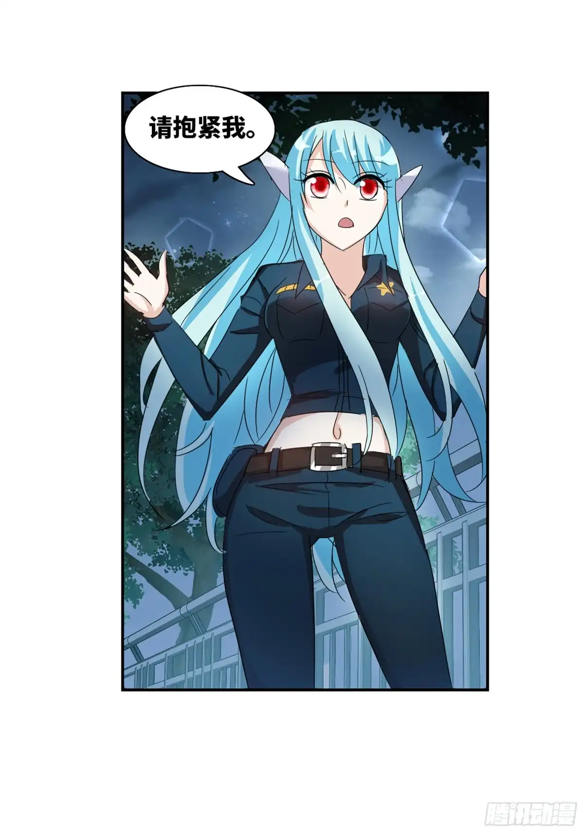 《给我闭嘴！·飒漫画》第75话 第21页