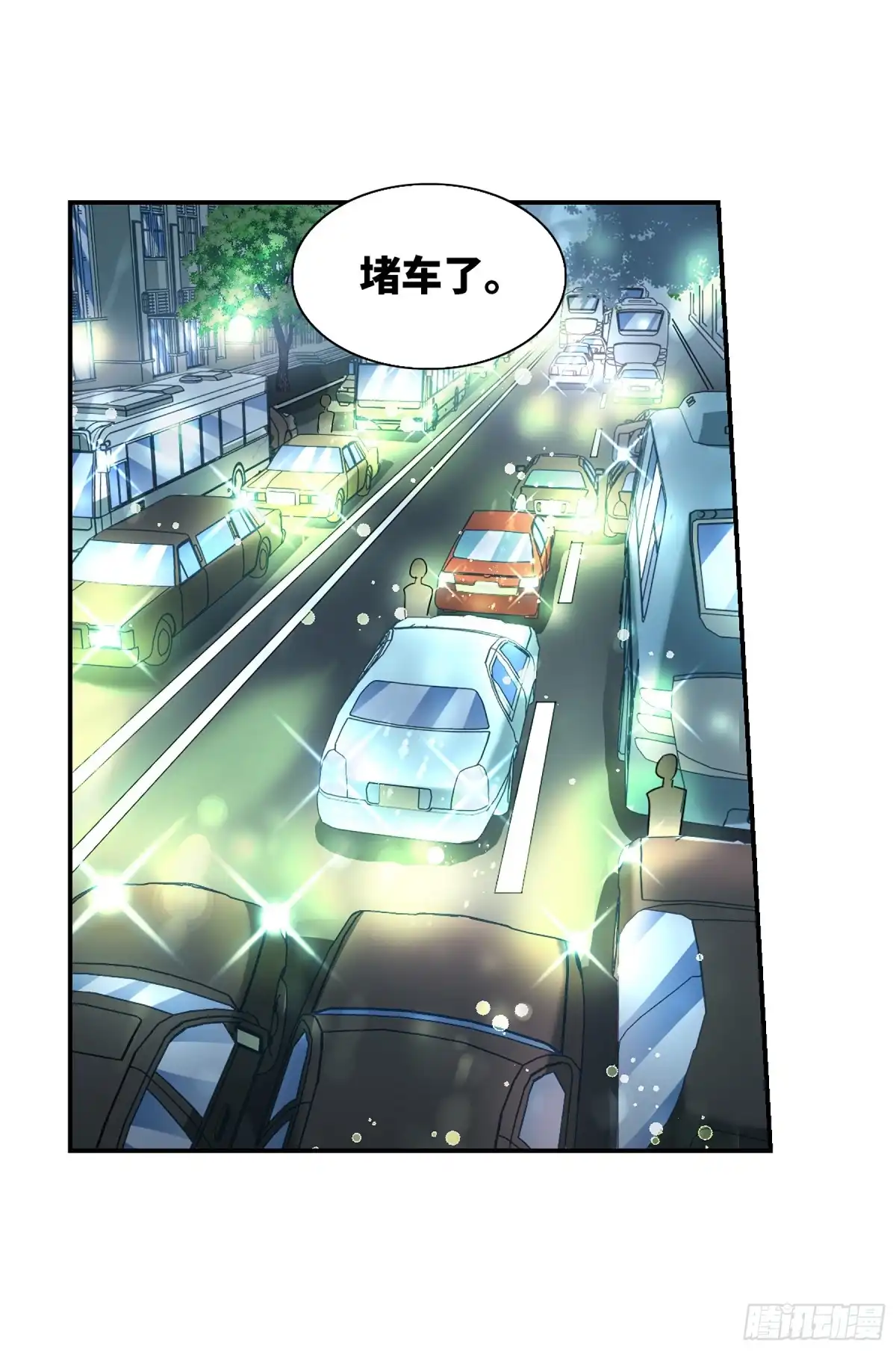 《给我闭嘴！·飒漫画》第75话 第14页