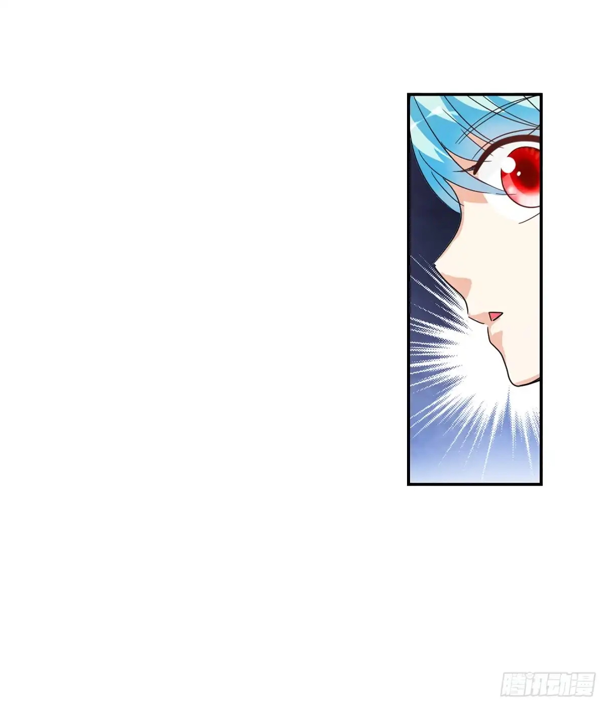 《给我闭嘴！·飒漫画》第76话 第41页